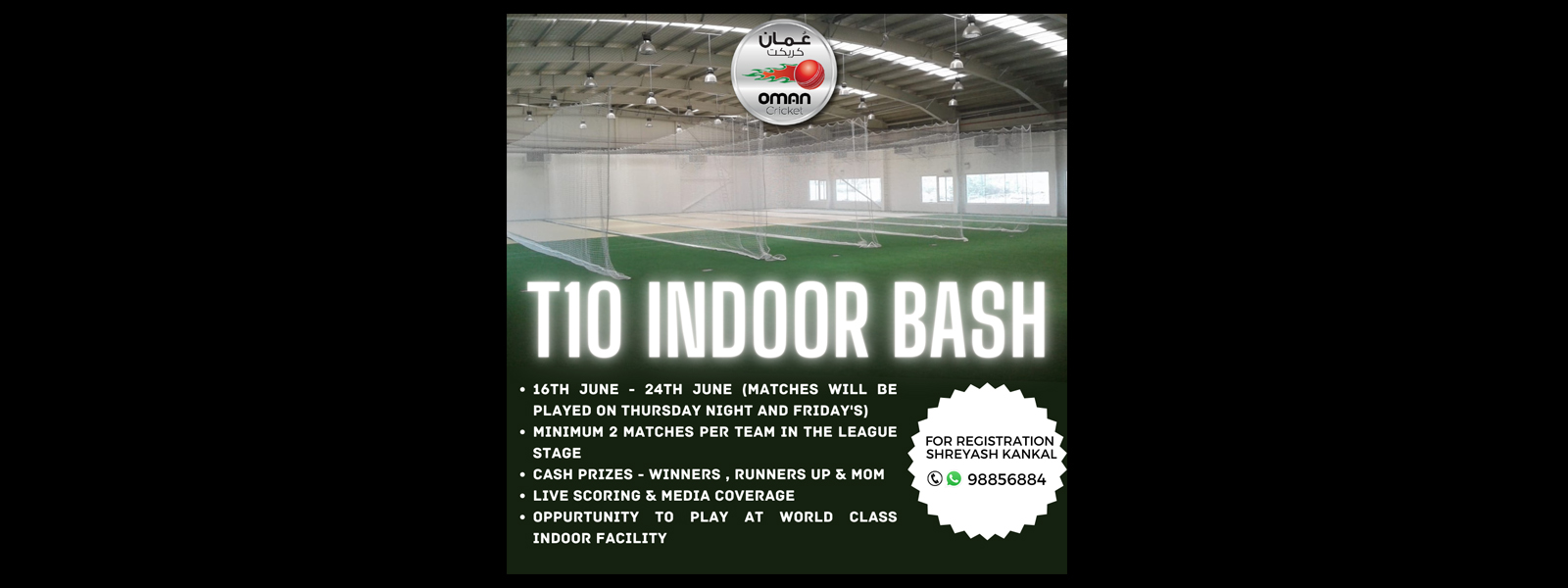 Indoor T10